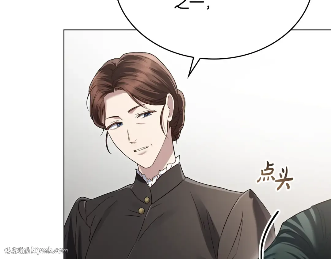 第4话 用餐礼仪 第48页