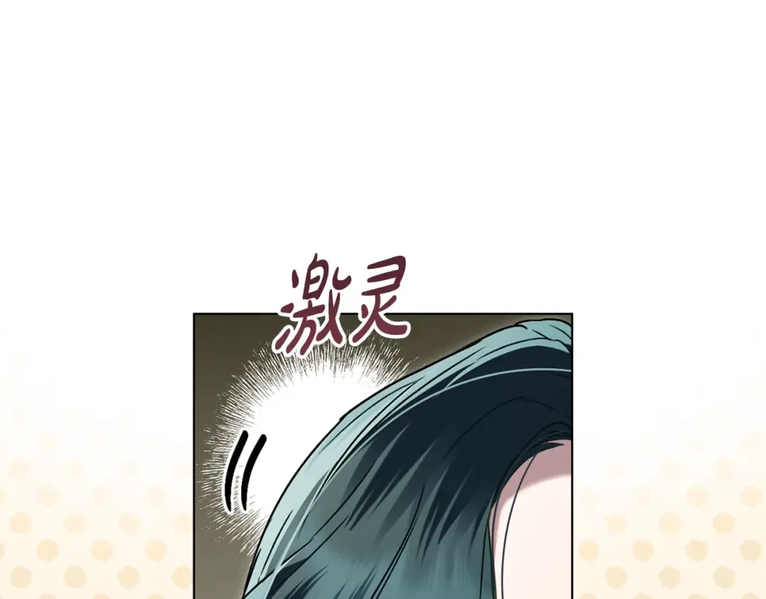第4话 用餐礼仪 第70页