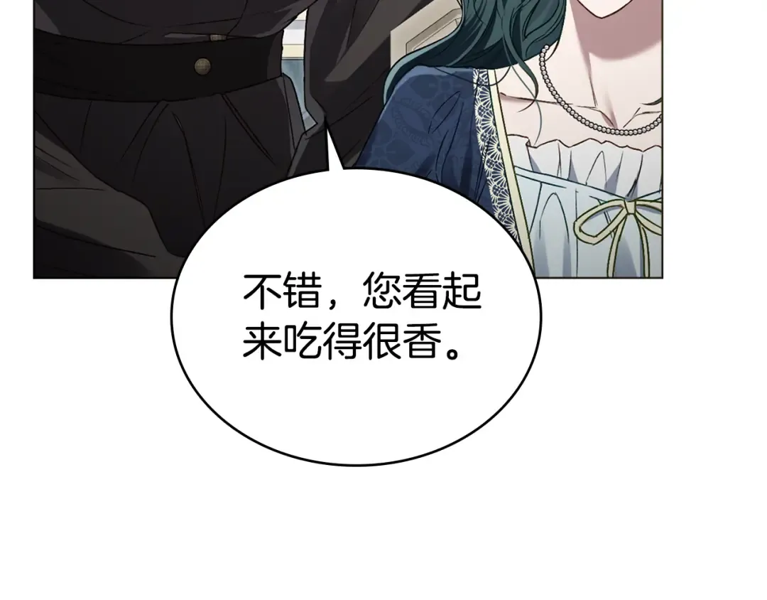 第4话 用餐礼仪 第74页