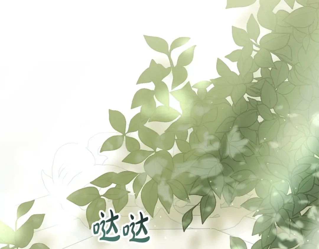第4话 用餐礼仪 第87页