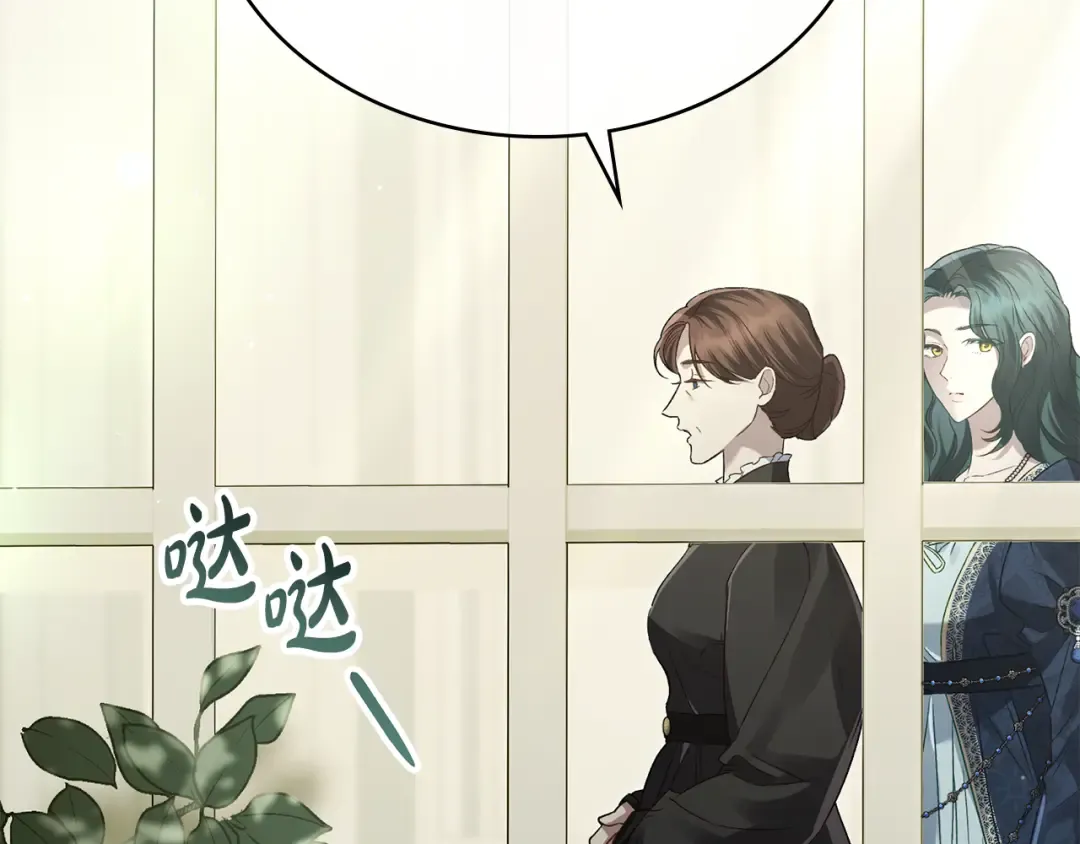 第4话 用餐礼仪 第89页