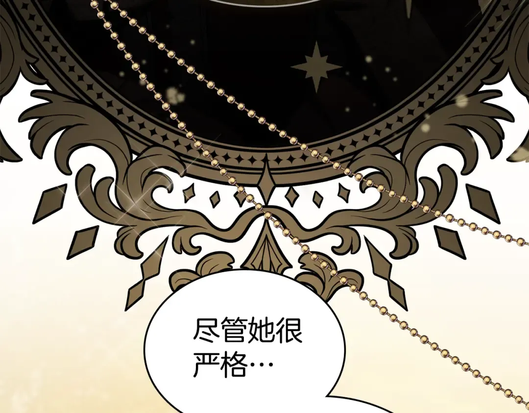 第4话 用餐礼仪 第113页