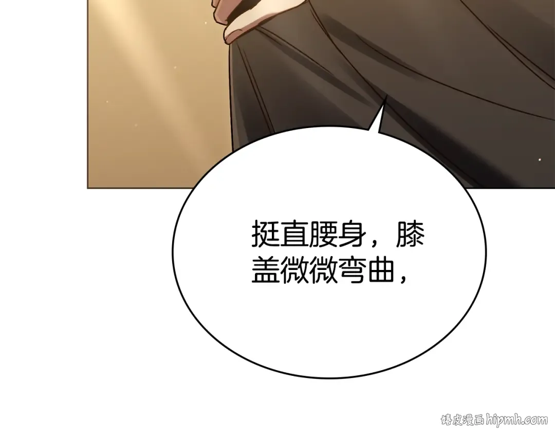 第4话 用餐礼仪 第120页
