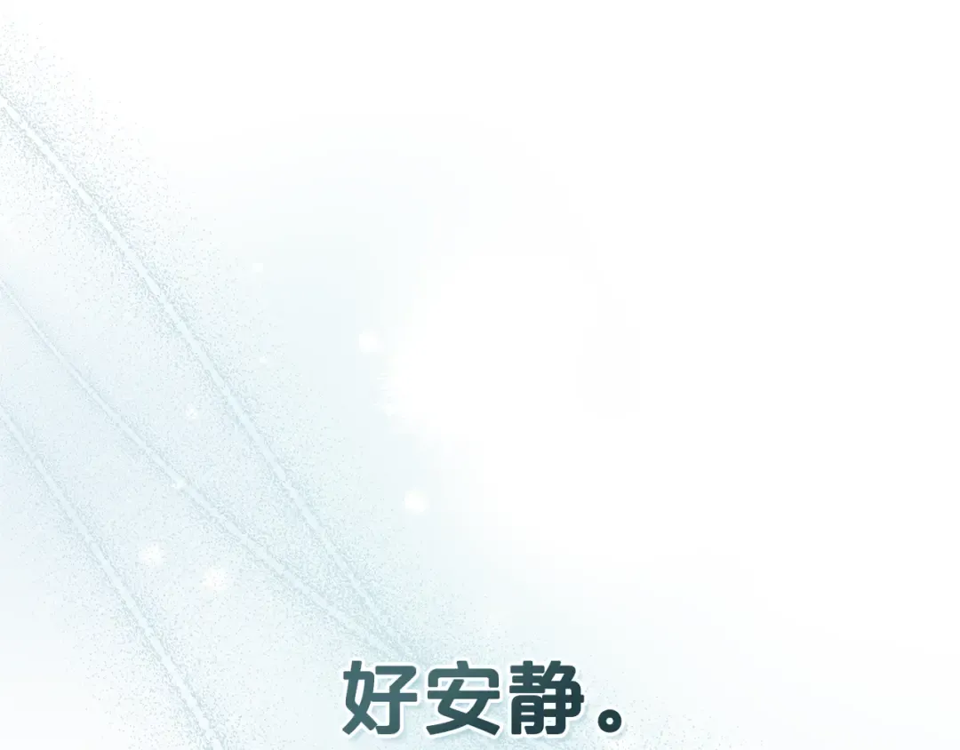 第4话 用餐礼仪 第143页