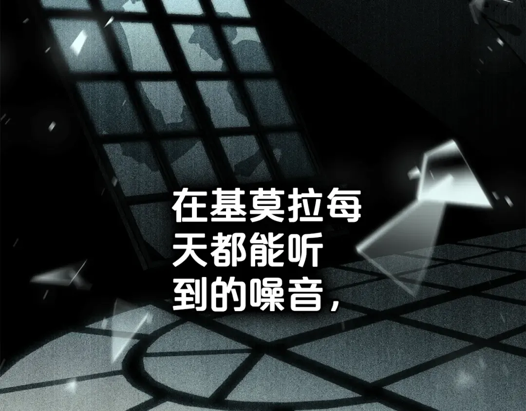 第4话 用餐礼仪 第148页