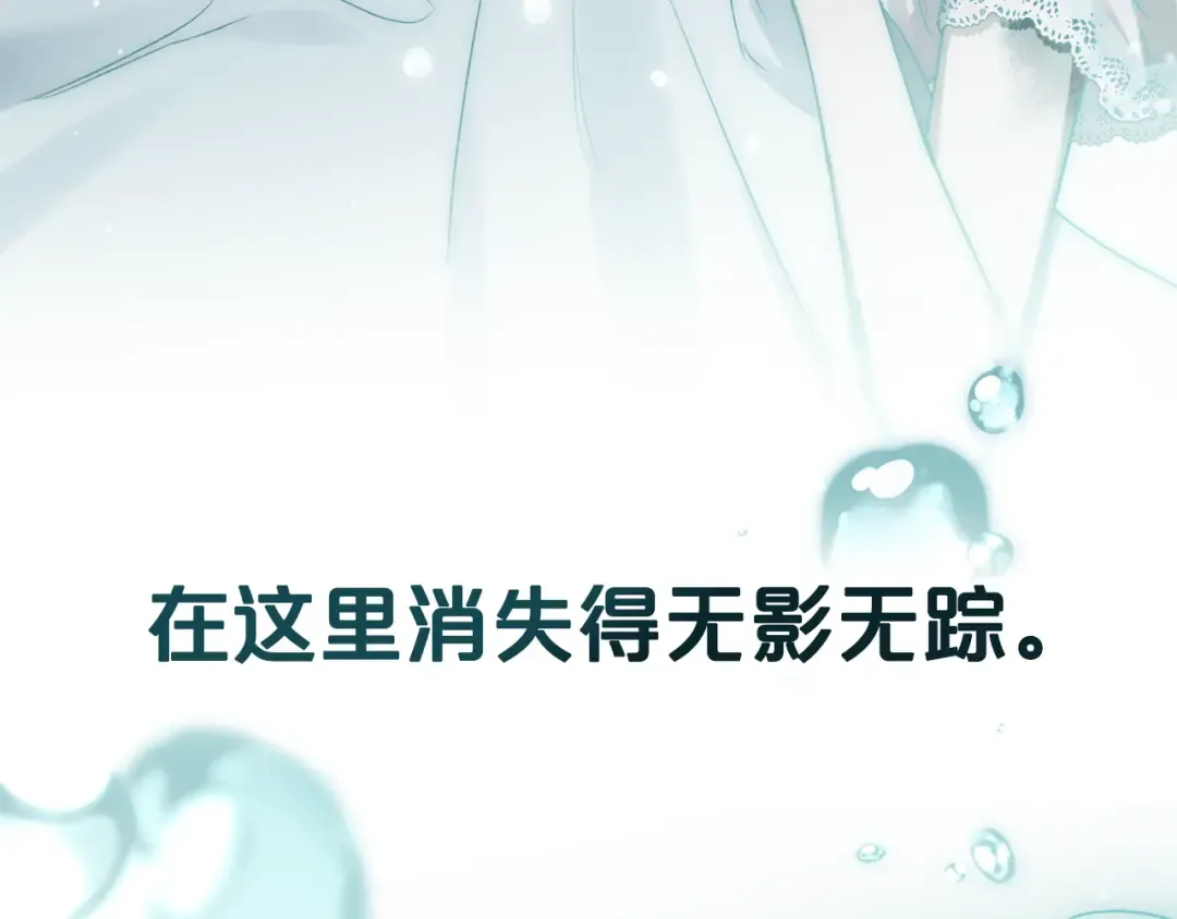 第4话 用餐礼仪 第151页