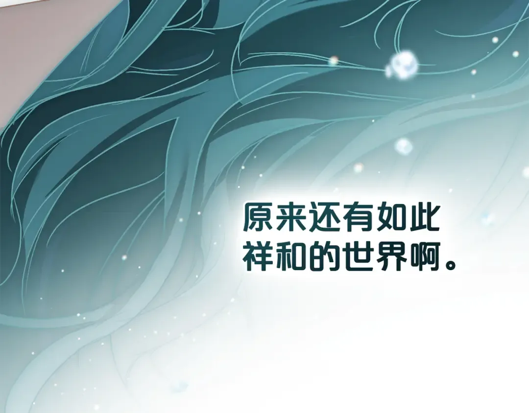 第4话 用餐礼仪 第154页
