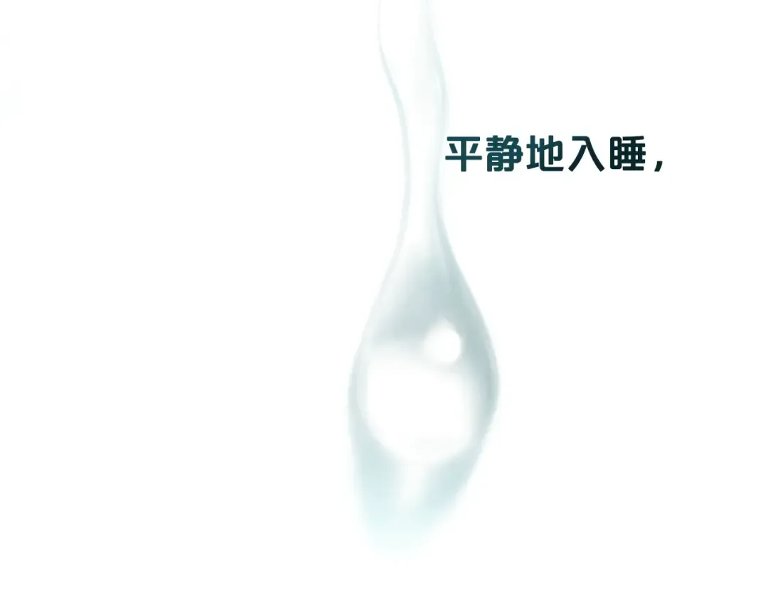 第4话 用餐礼仪 第156页