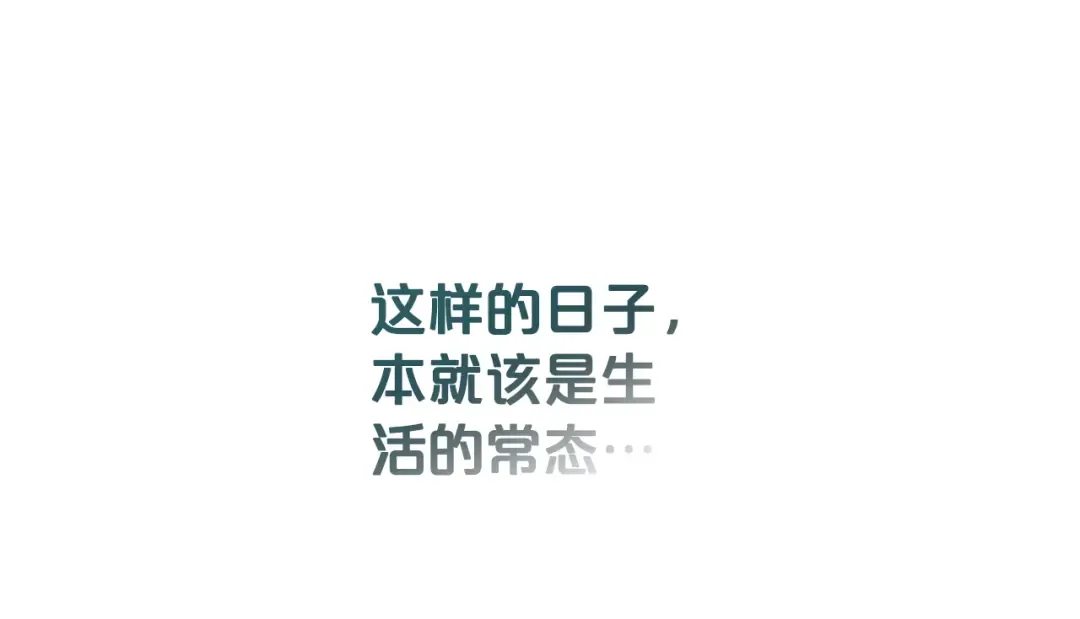 第4话 用餐礼仪 第157页