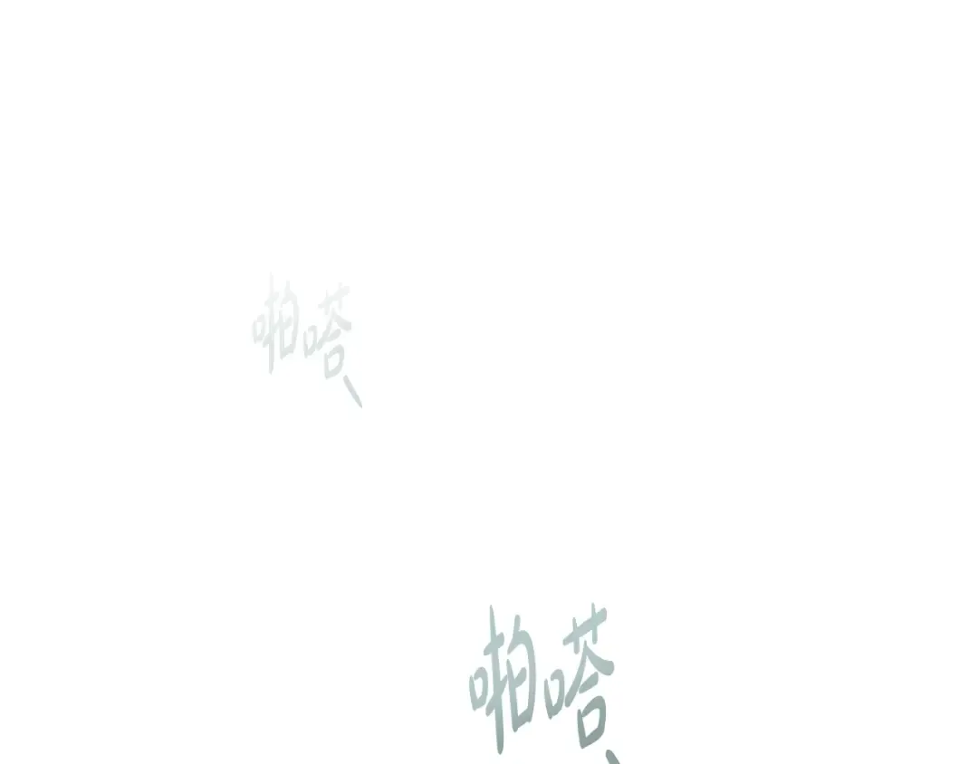 第4话 用餐礼仪 第158页