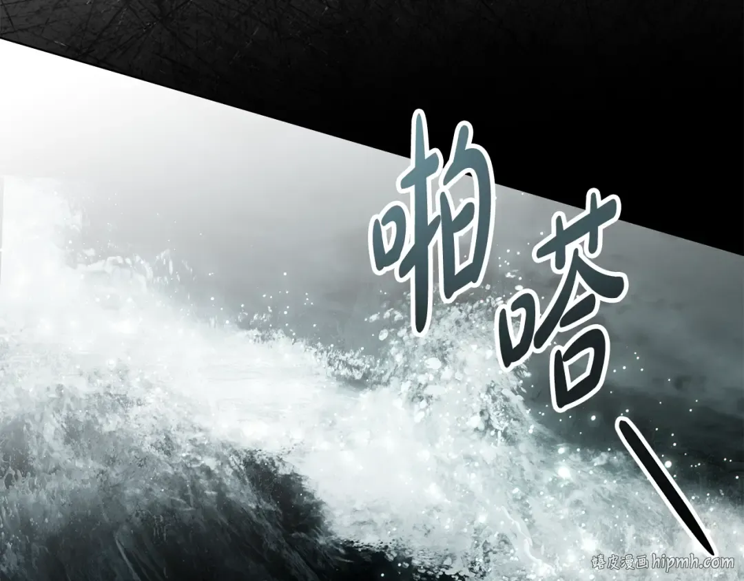 第4话 用餐礼仪 第160页