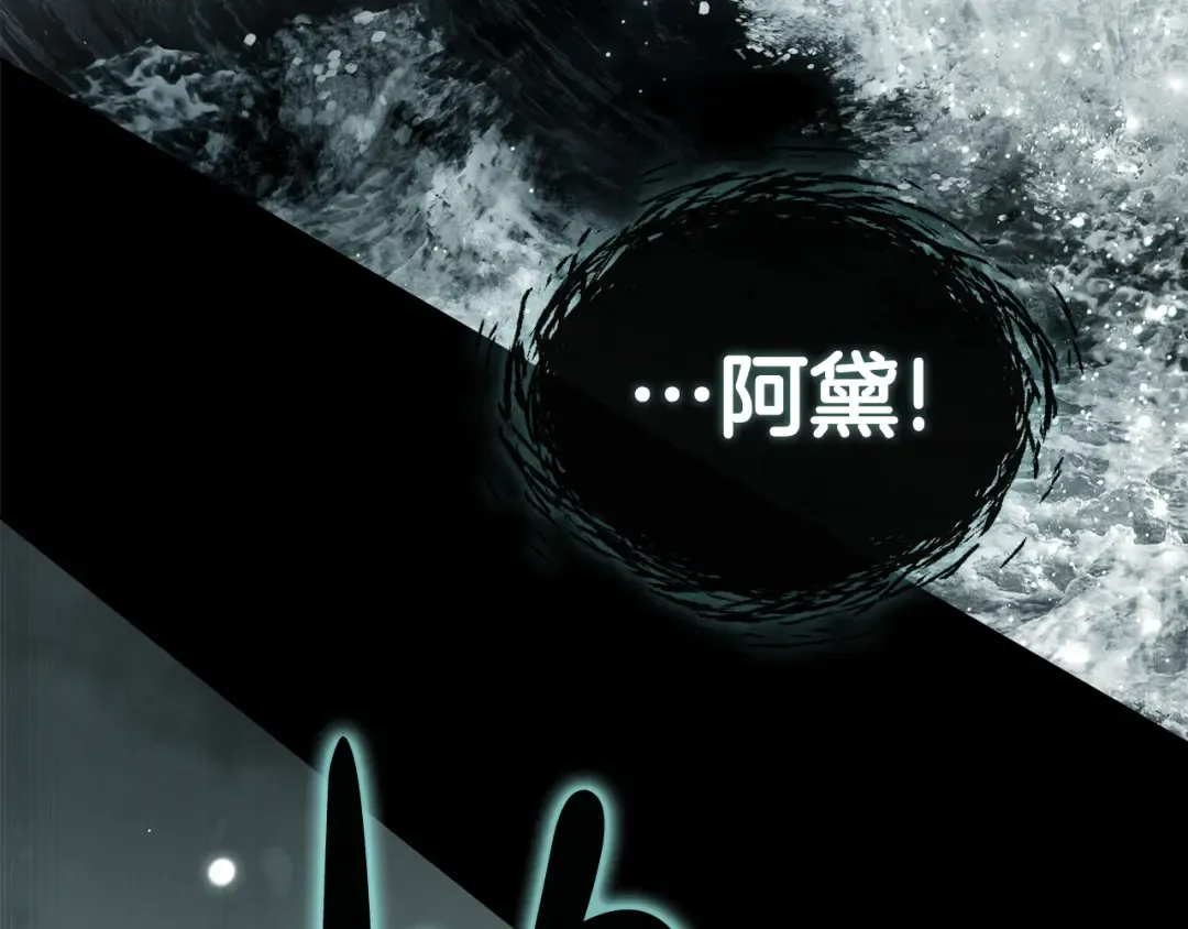 第4话 用餐礼仪 第161页