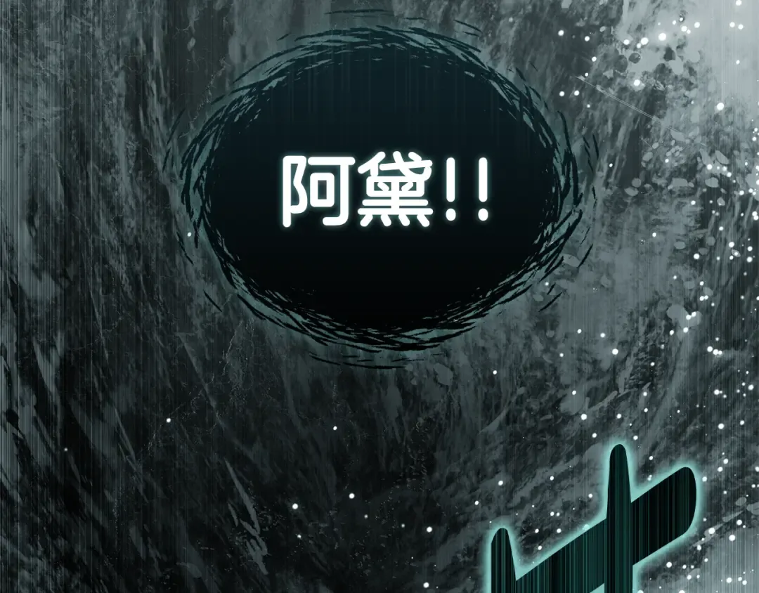 第4话 用餐礼仪 第164页