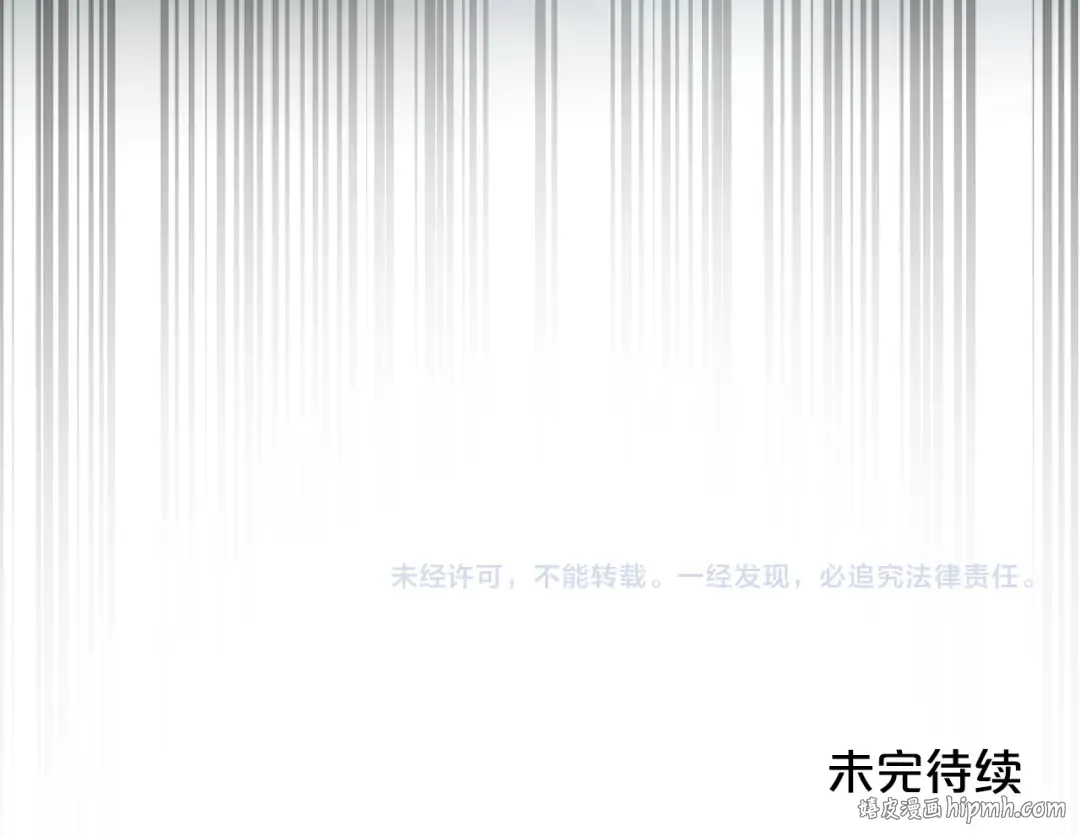 第4话 用餐礼仪 第181页