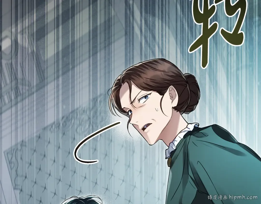 第5话 被贬低 第8页