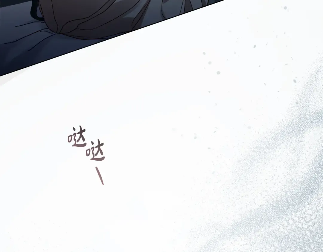 第5话 被贬低 第10页