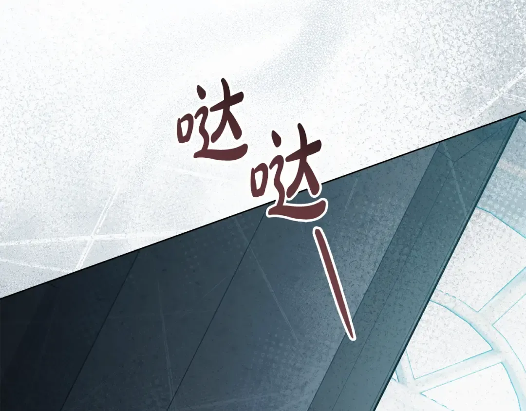 第5话 被贬低 第11页