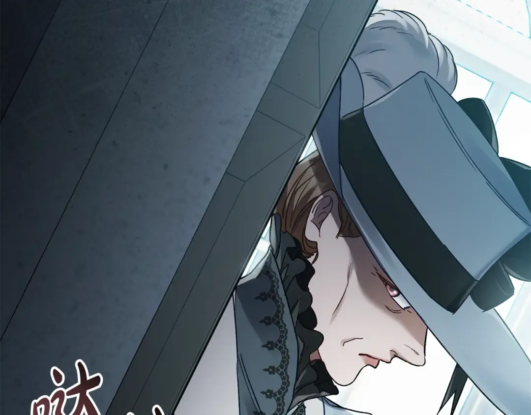 第5话 被贬低 第12页