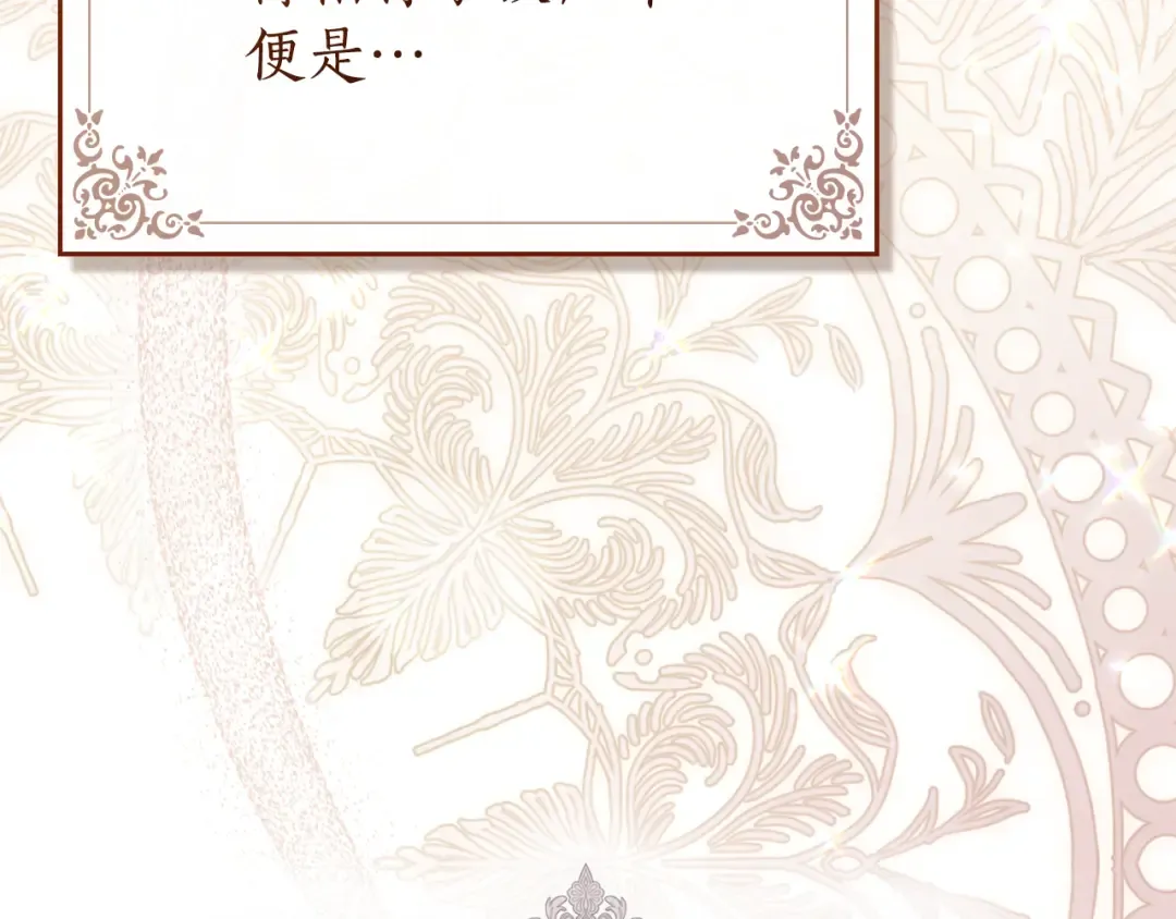 第5话 被贬低 第22页