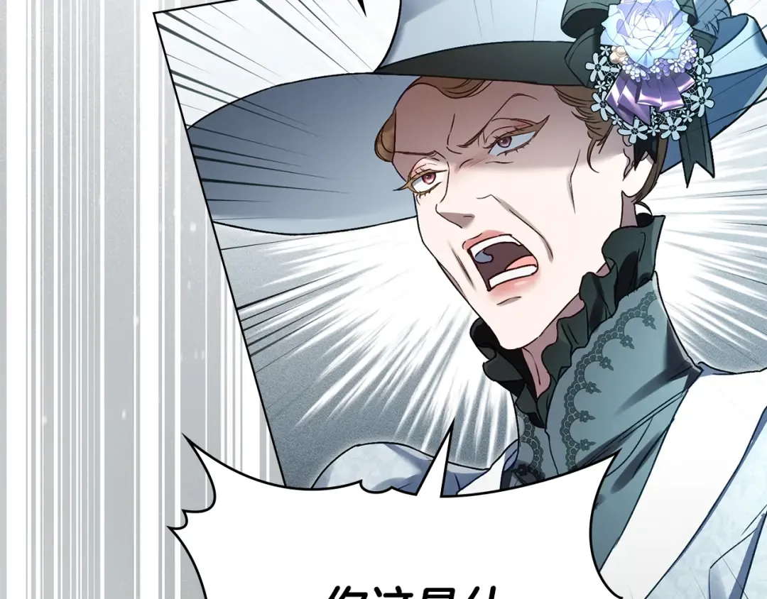 第5话 被贬低 第36页