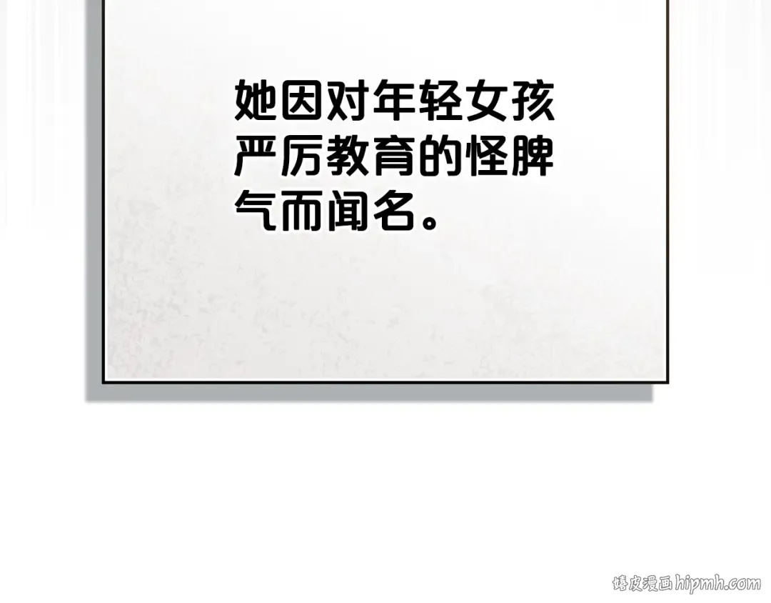 第5话 被贬低 第40页