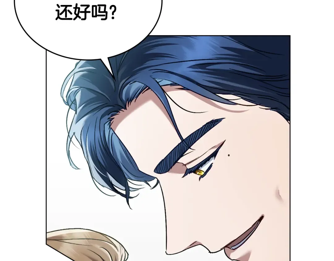 第5话 被贬低 第62页