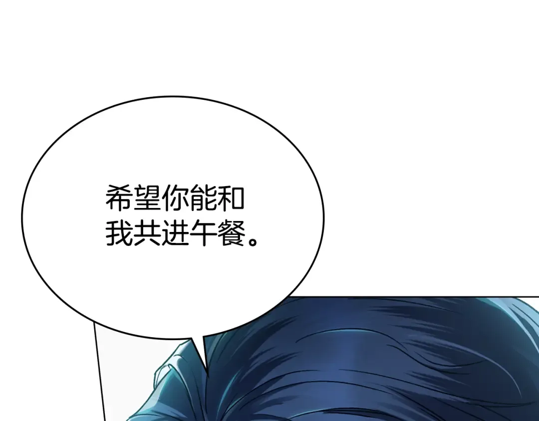 第5话 被贬低 第65页