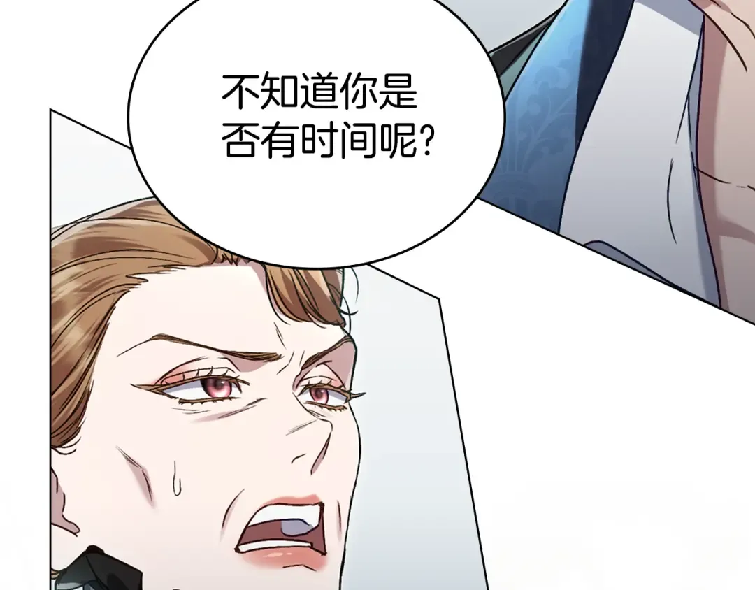第5话 被贬低 第67页
