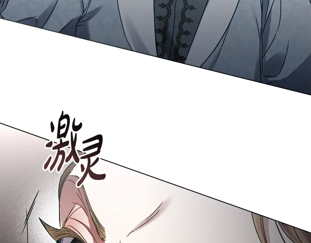 第5话 被贬低 第93页