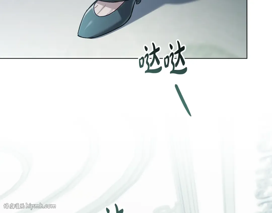 第5话 被贬低 第96页