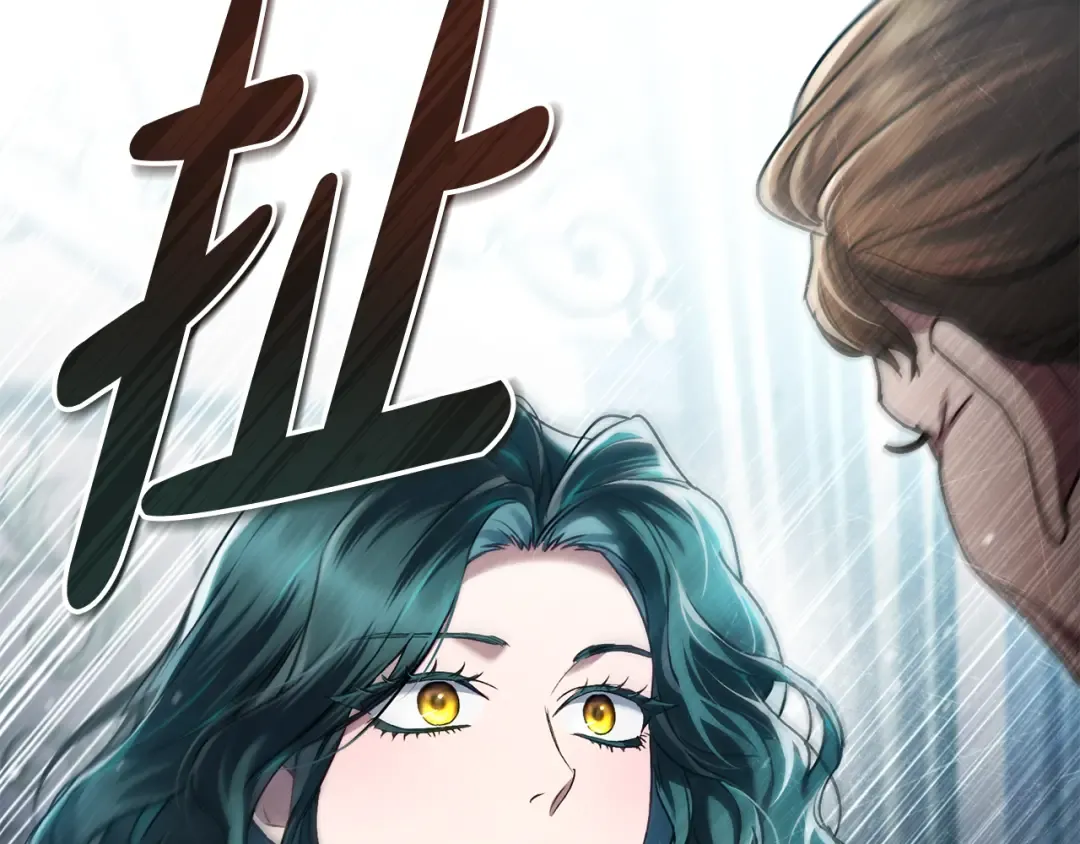 第5话 被贬低 第102页