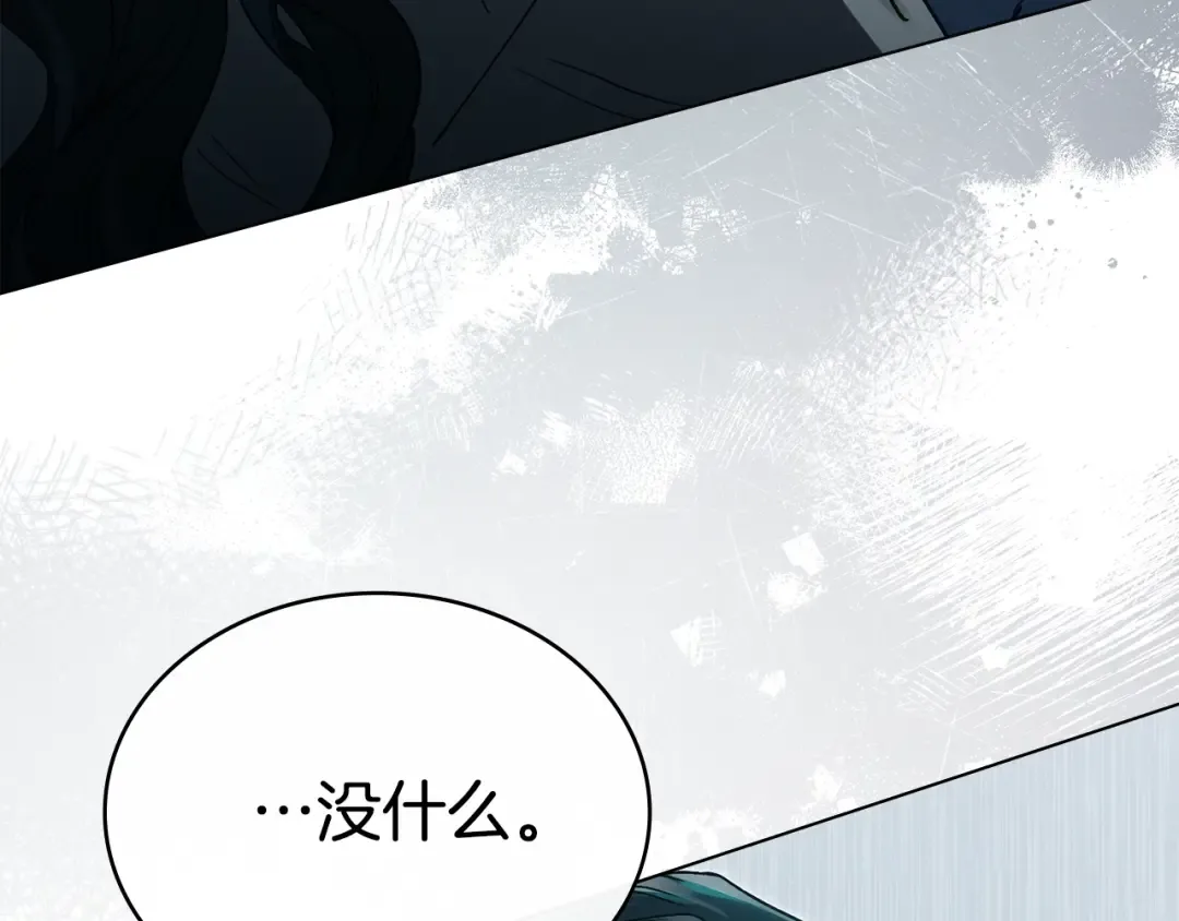第5话 被贬低 第108页