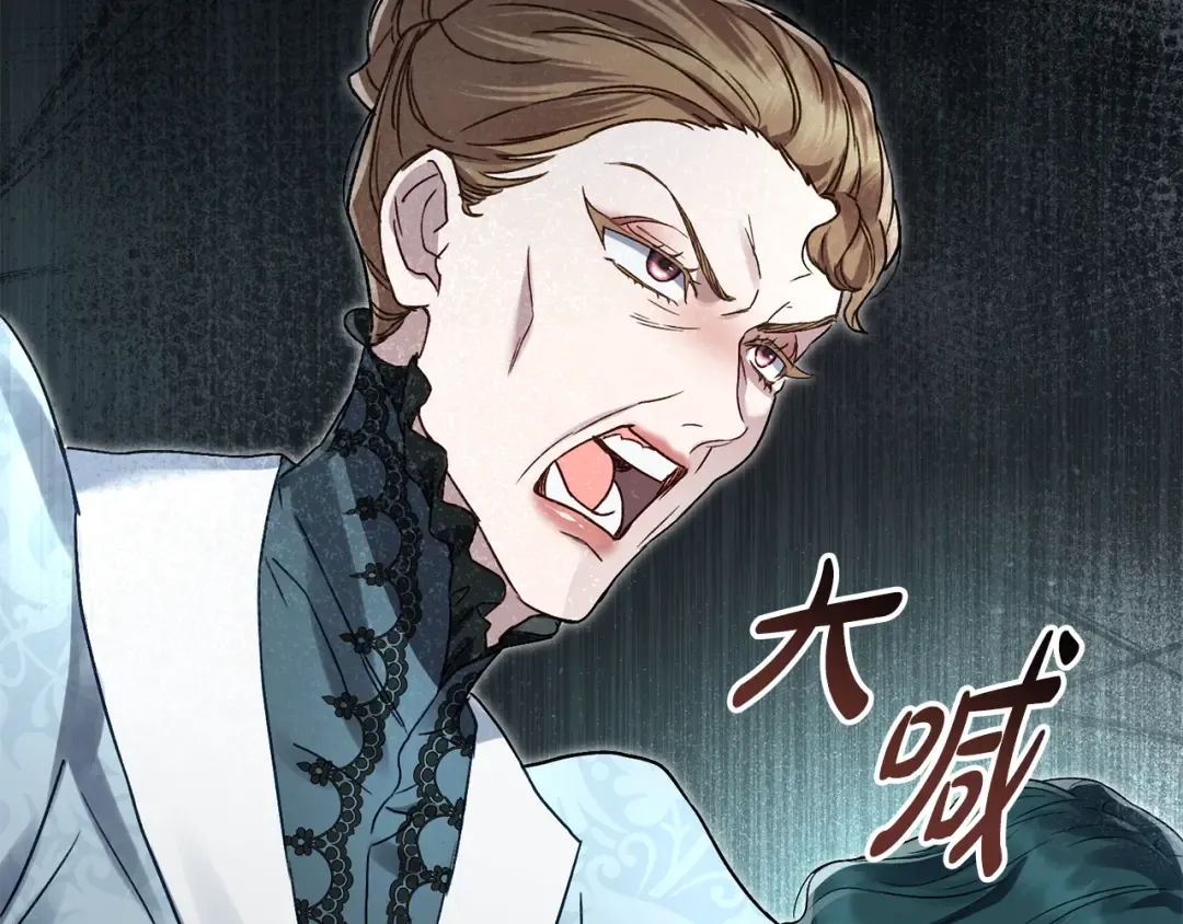 第5话 被贬低 第119页