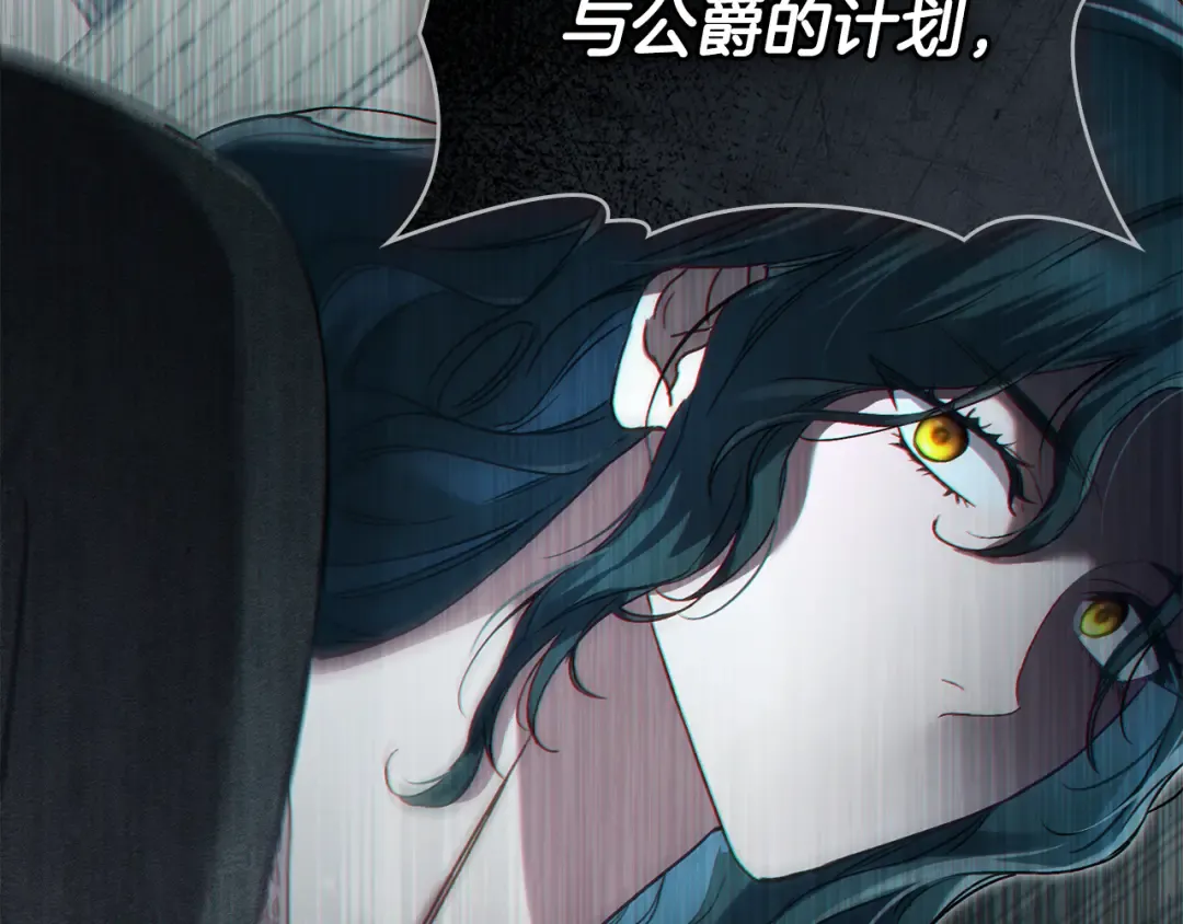 第5话 被贬低 第122页