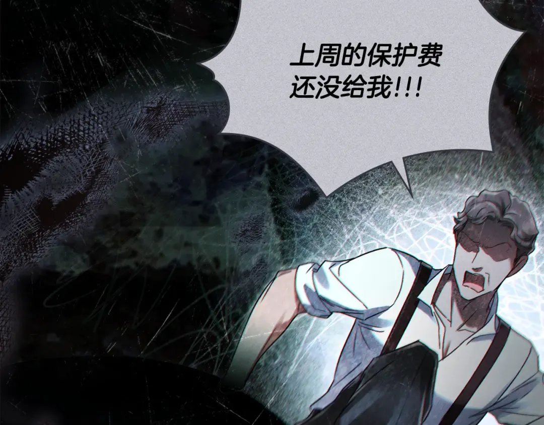 第5话 被贬低 第129页