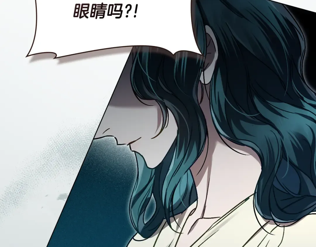 第5话 被贬低 第142页