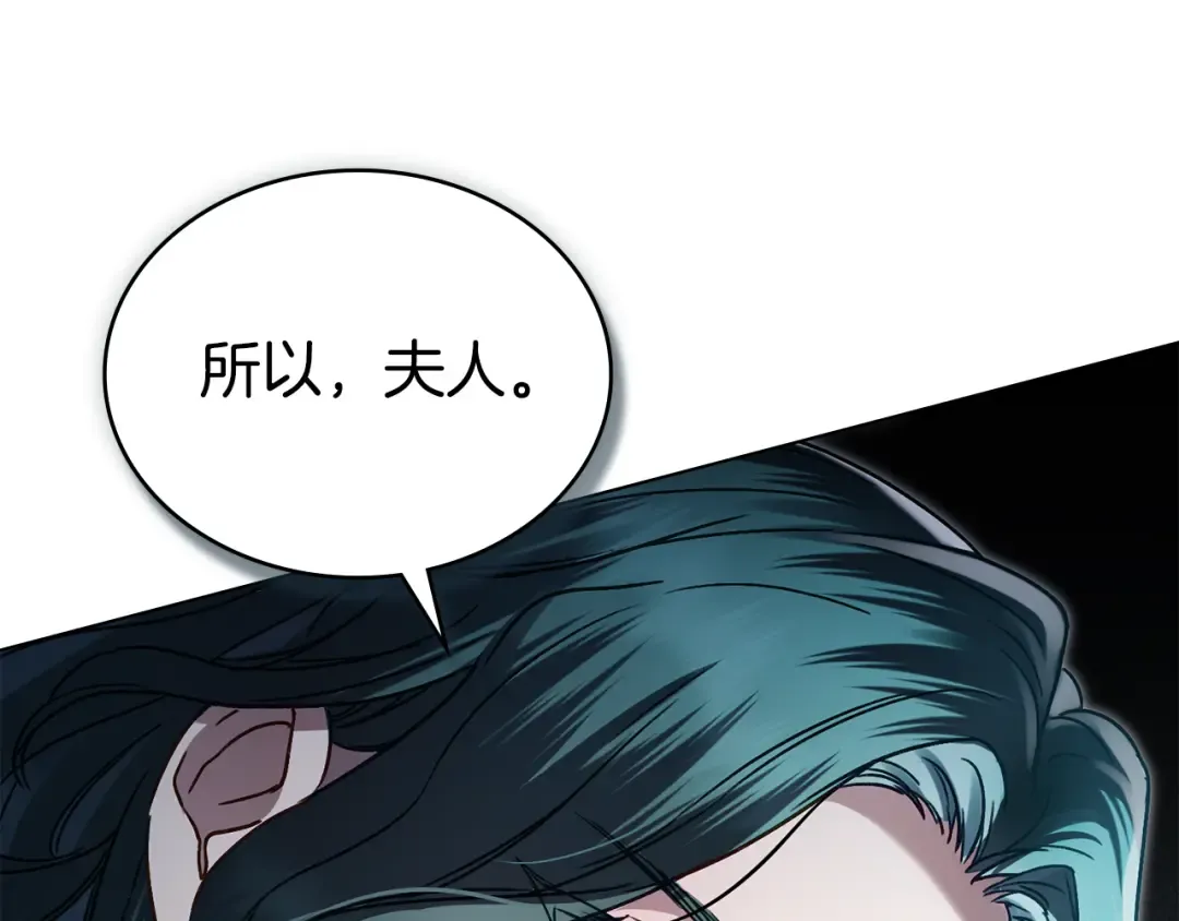 第5话 被贬低 第154页