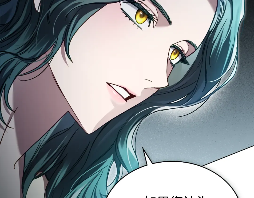 第5话 被贬低 第155页