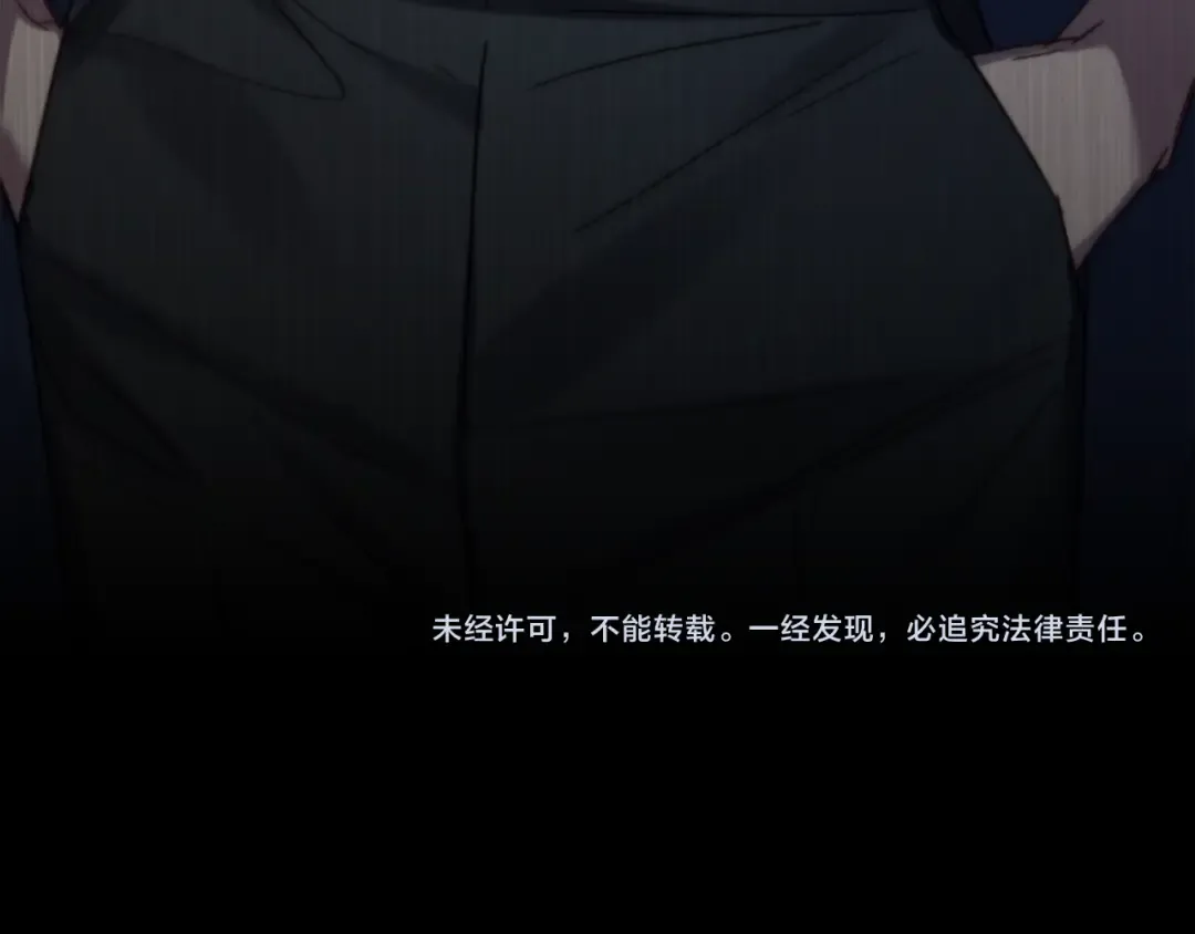 第5话 被贬低 第162页