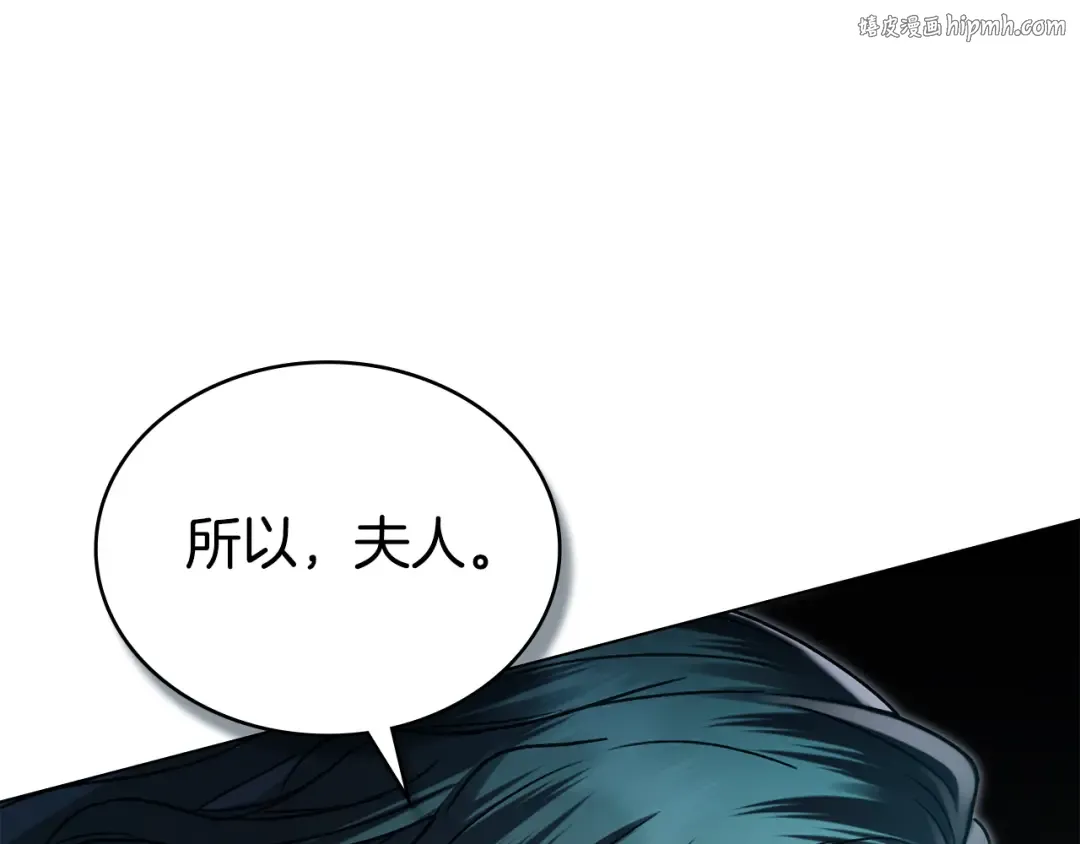 第6话 穿小鞋 第1页