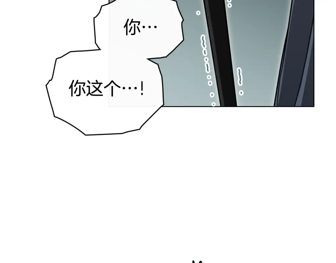 第6话 穿小鞋 第12页