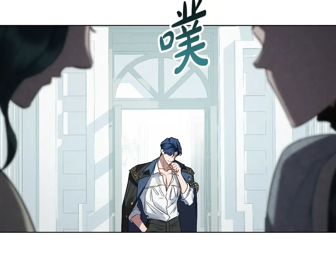 第6话 穿小鞋 第13页
