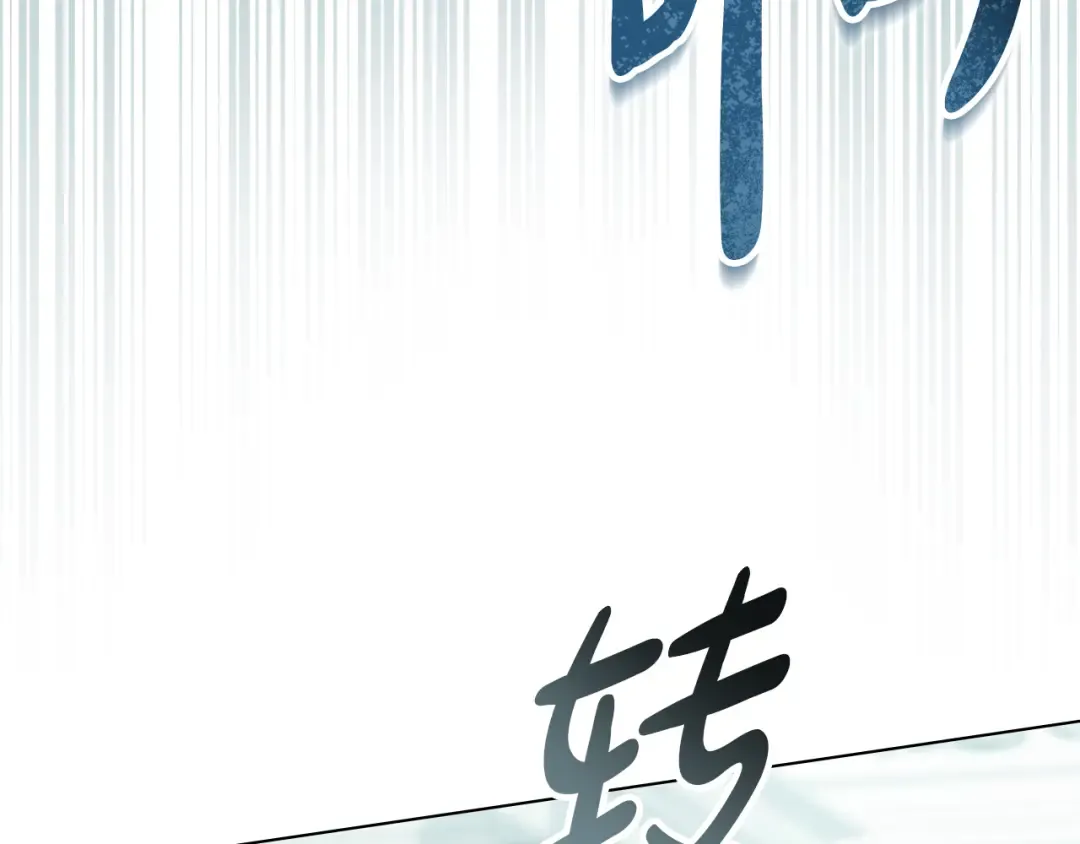 第6话 穿小鞋 第17页