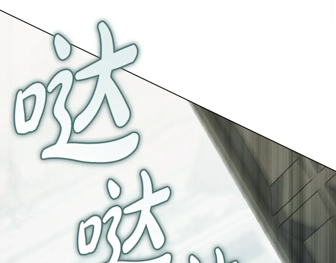 第6话 穿小鞋 第22页