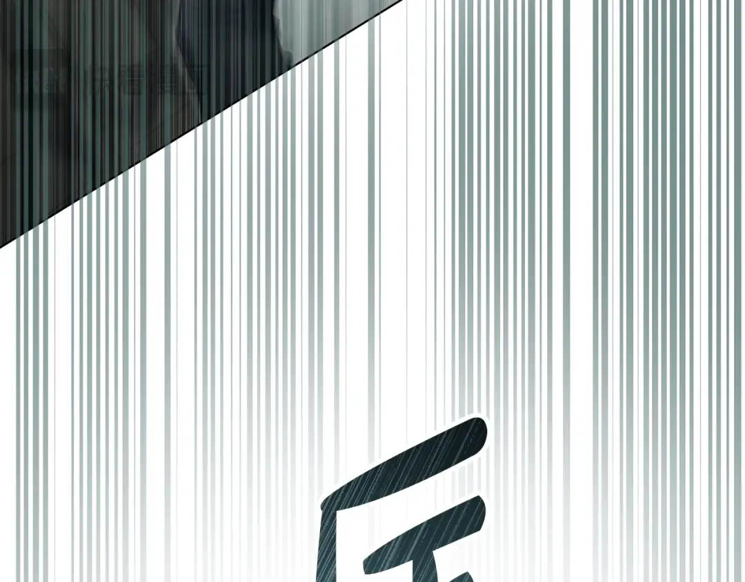 第6话 穿小鞋 第25页