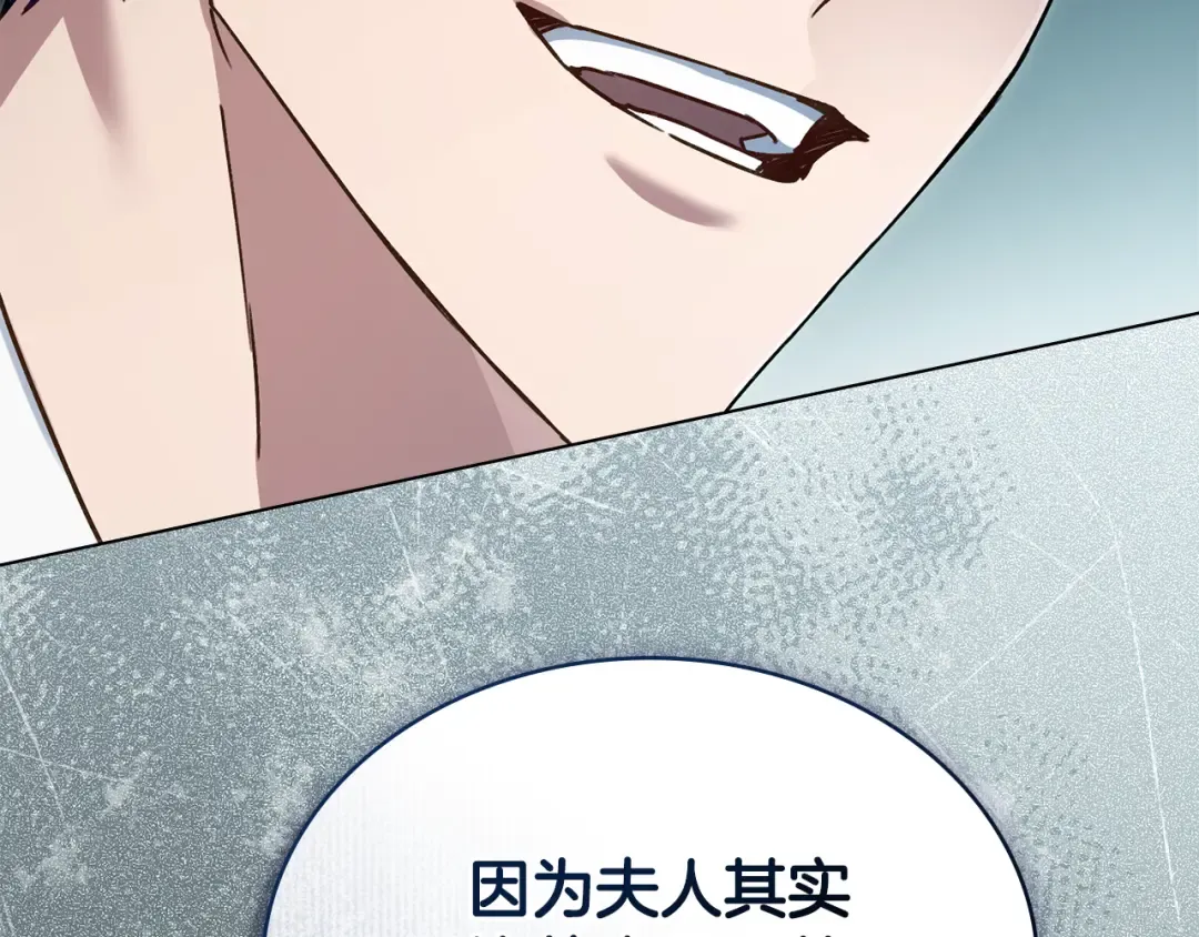 第6话 穿小鞋 第38页