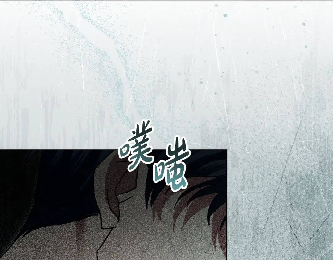 第6话 穿小鞋 第44页