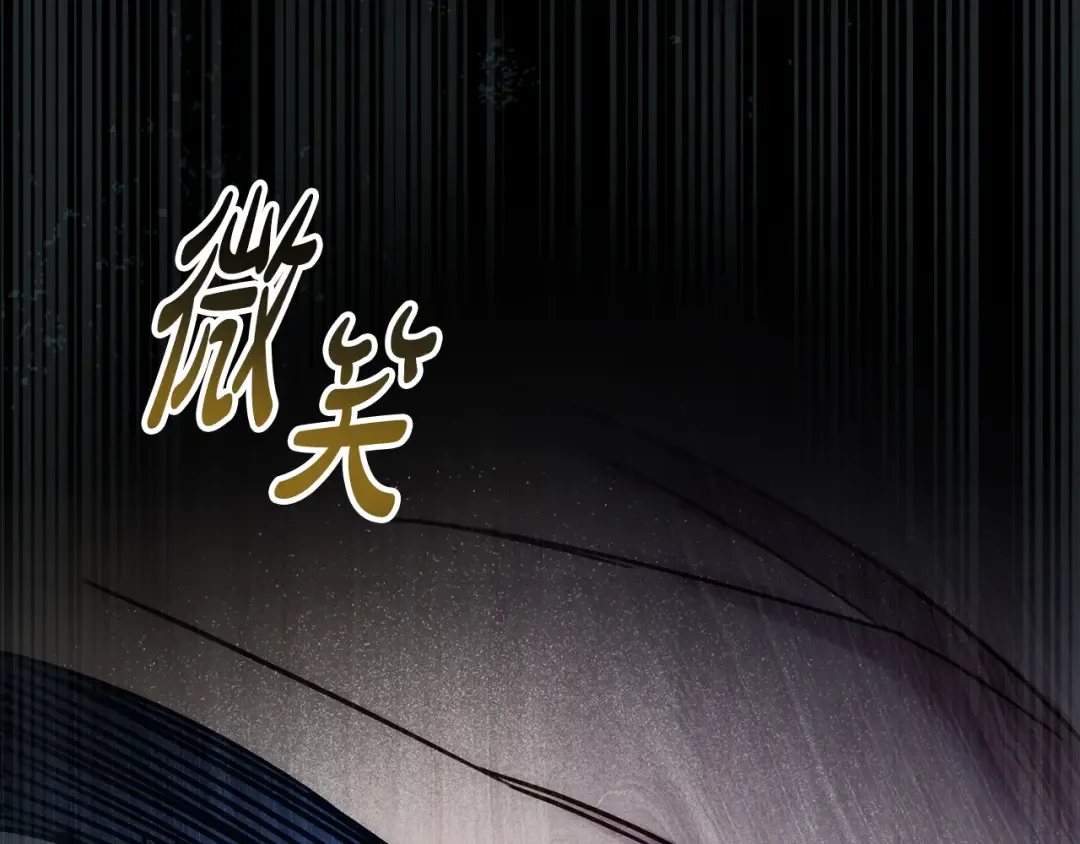第6话 穿小鞋 第60页