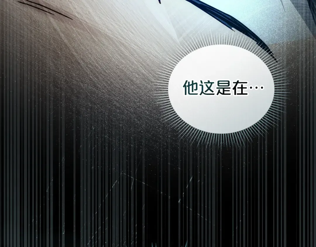 第6话 穿小鞋 第62页