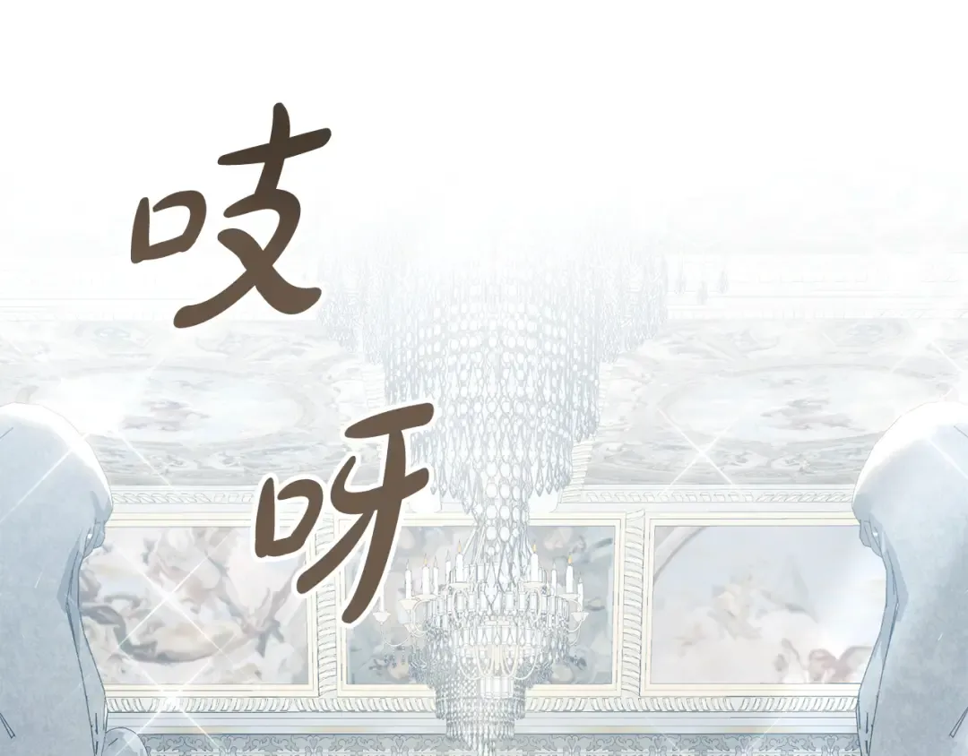 第6话 穿小鞋 第86页